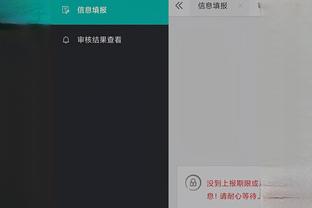 开云真人app在线登录苹果版截图4